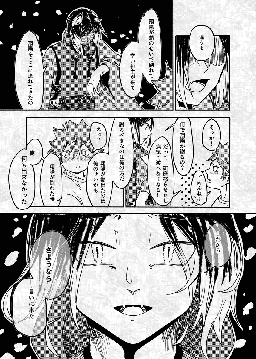 (10/12) 