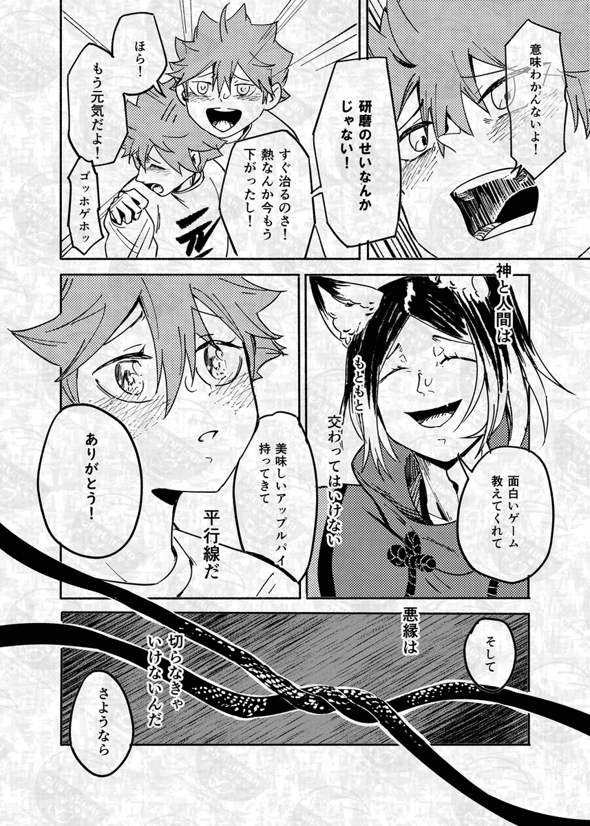 (10/12) 