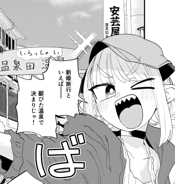 1話と各電子書籍サイトリンク
https://t.co/444P9l3Sfx
特典リンク
ゲーマーズ https://t.co/Qi5Fi5rWMg
メロン https://t.co/eNKh9Ljyf9
まんが王 https://t.co/DyXFQCQ9LD
アマゾン https://t.co/XrTQWJdjeE
そして描き下ろしをチラリ