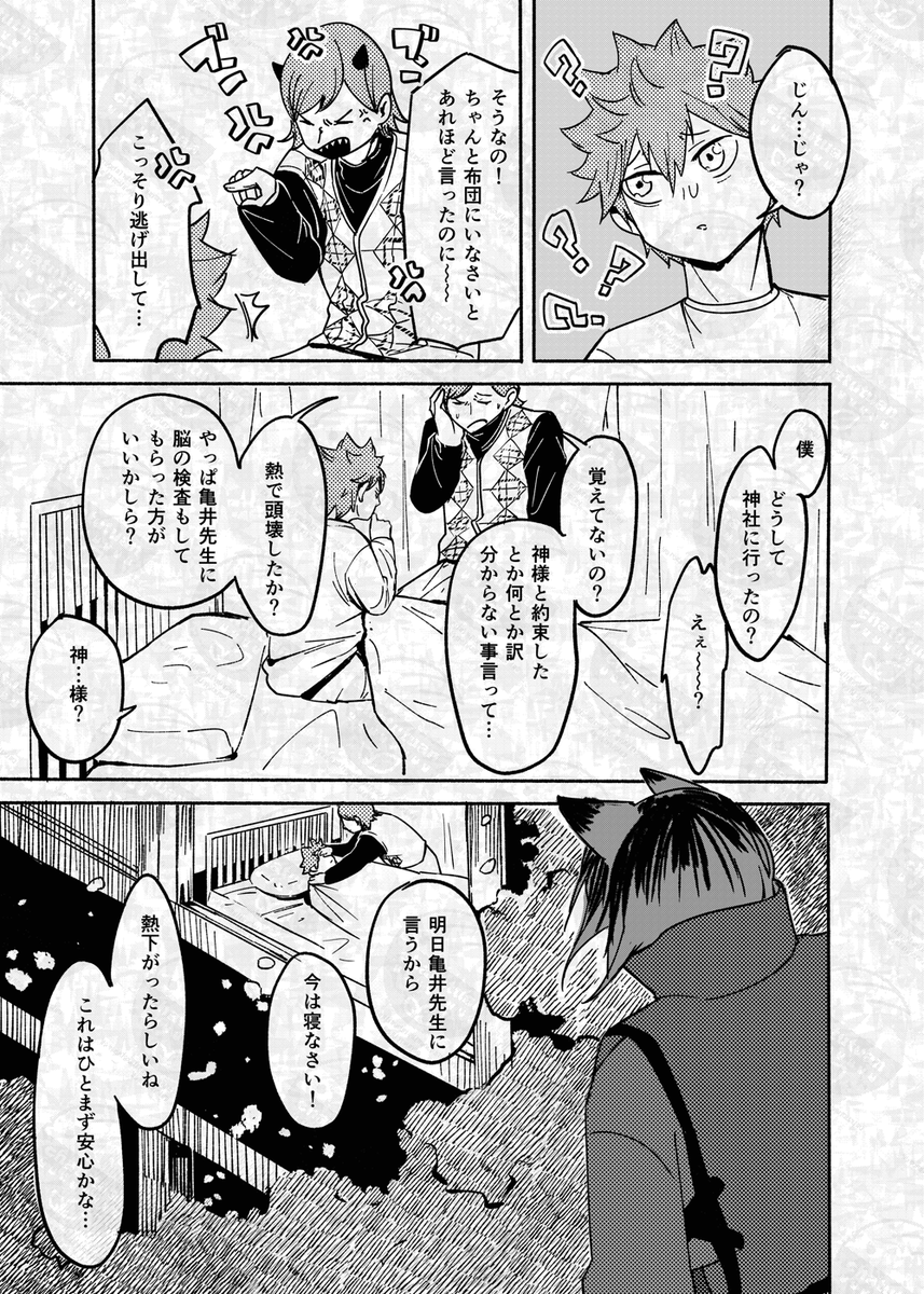 (11/12) 