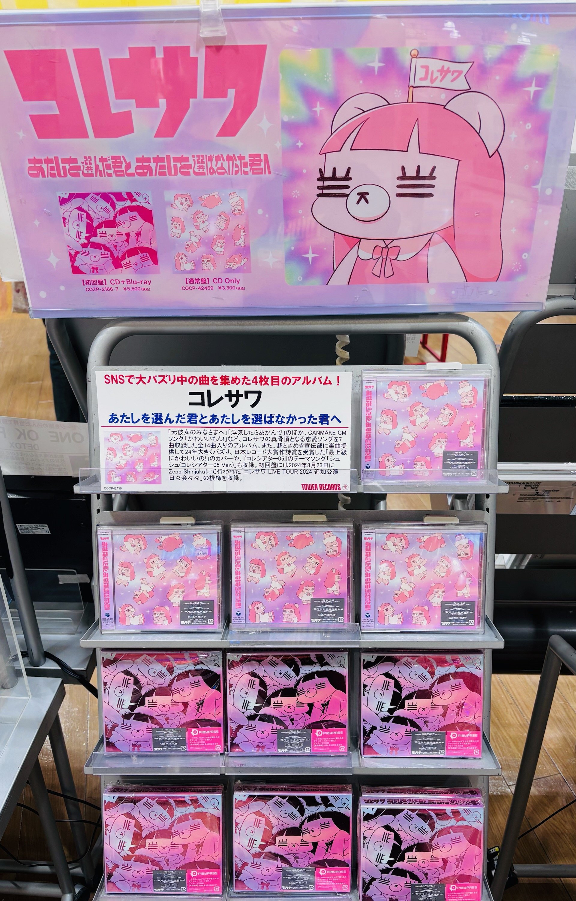 ソニーストア限定 尾崎豊 生誕50周年記念 ウォークマン発売中