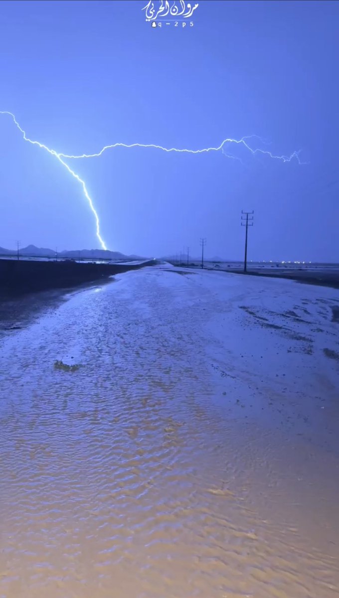 شرق السويرقية غرب المهد الان