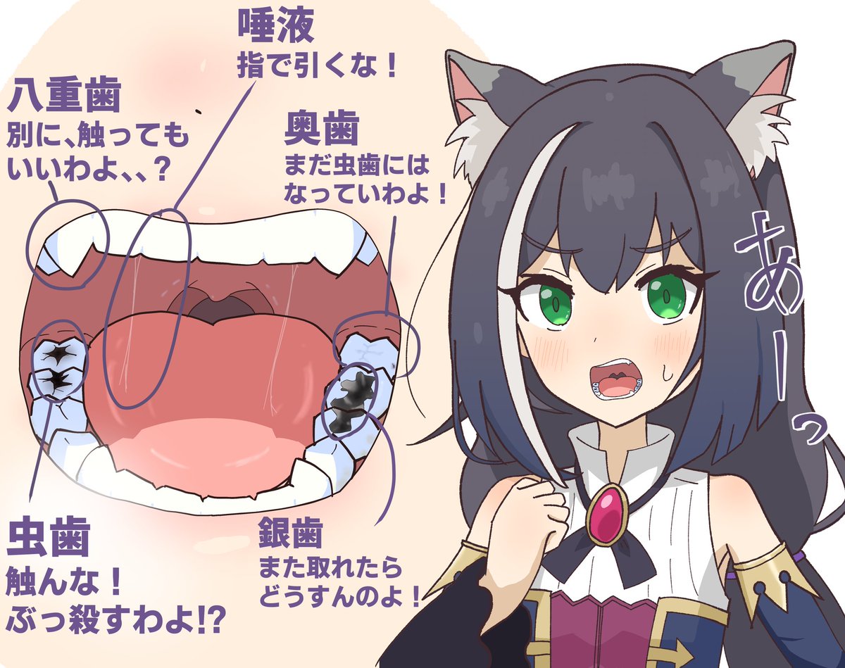 おわさりマップ(ネコ)