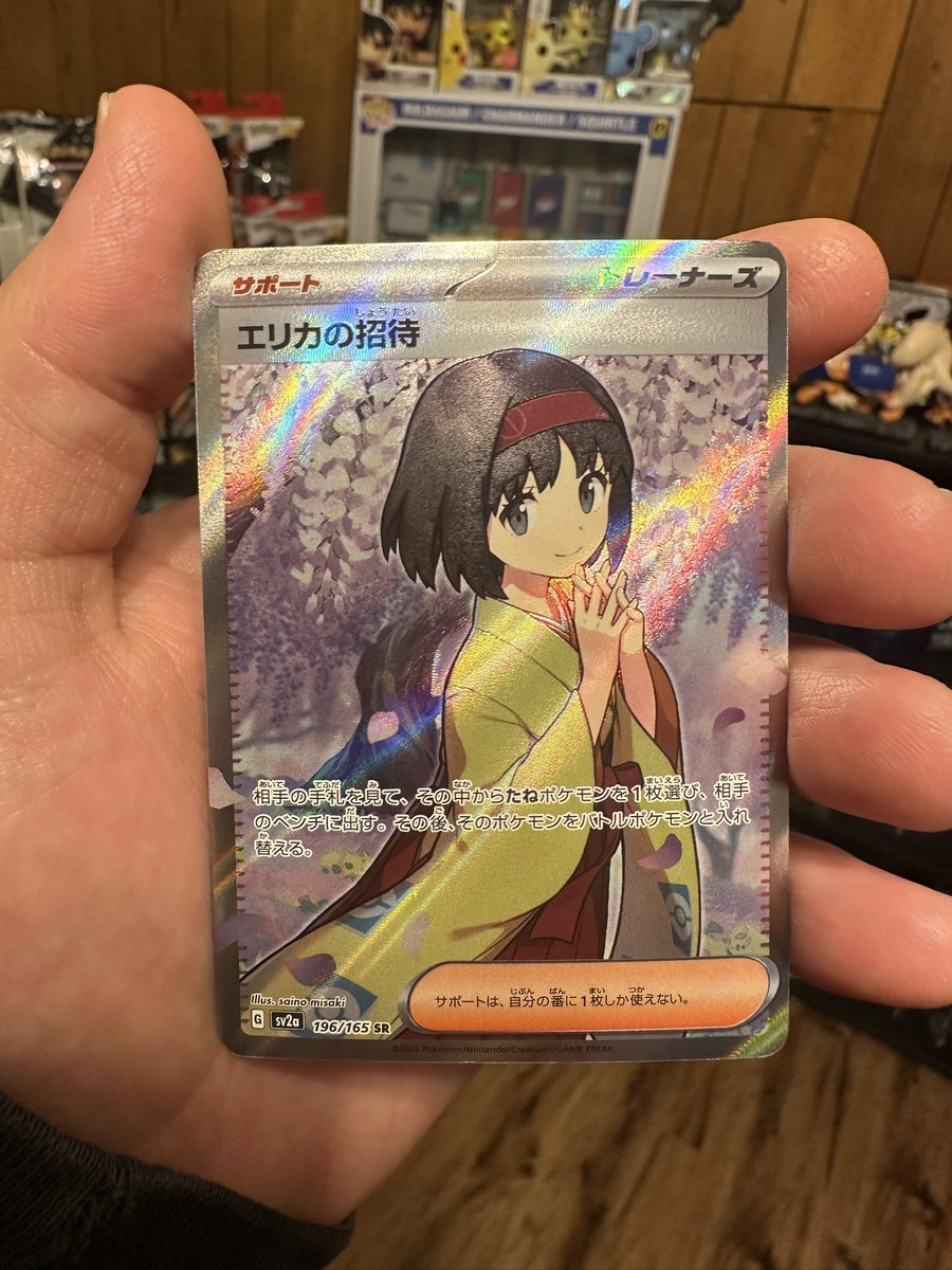 LlcPickaxe's tweet image. 🚨FREE Pokemon Card🚨

Retweet to win

Winner picked 3/28/25