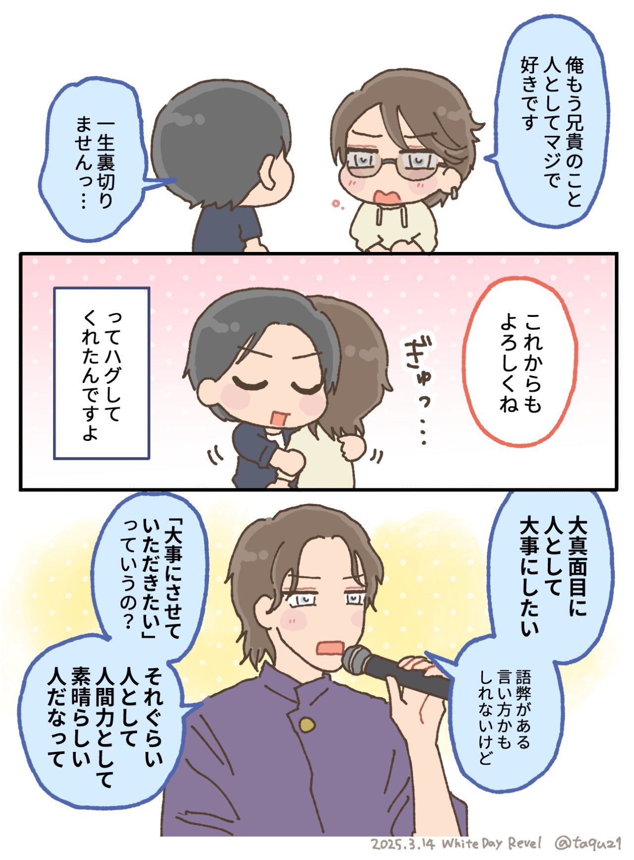 じんべいさん (@zinbeisansan) / X じんべいさん (@zinbeisansan) / X