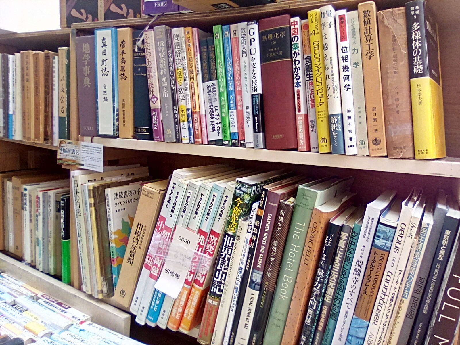 明倫館書店 (@meirinkanbooks) / X 明倫館書店 (@meirinkanbooks) / X