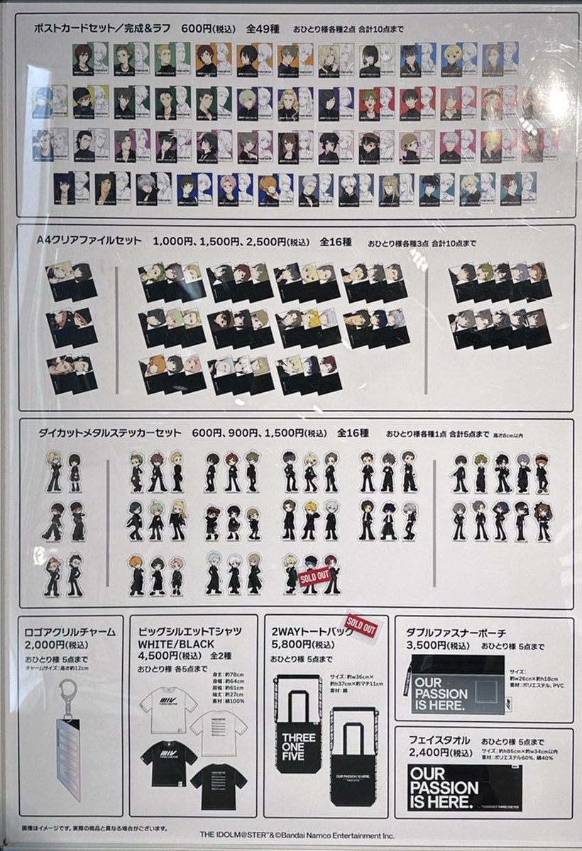 SideMxFiFS 再入荷情報】 完売しておりました画像の商品が 再入荷