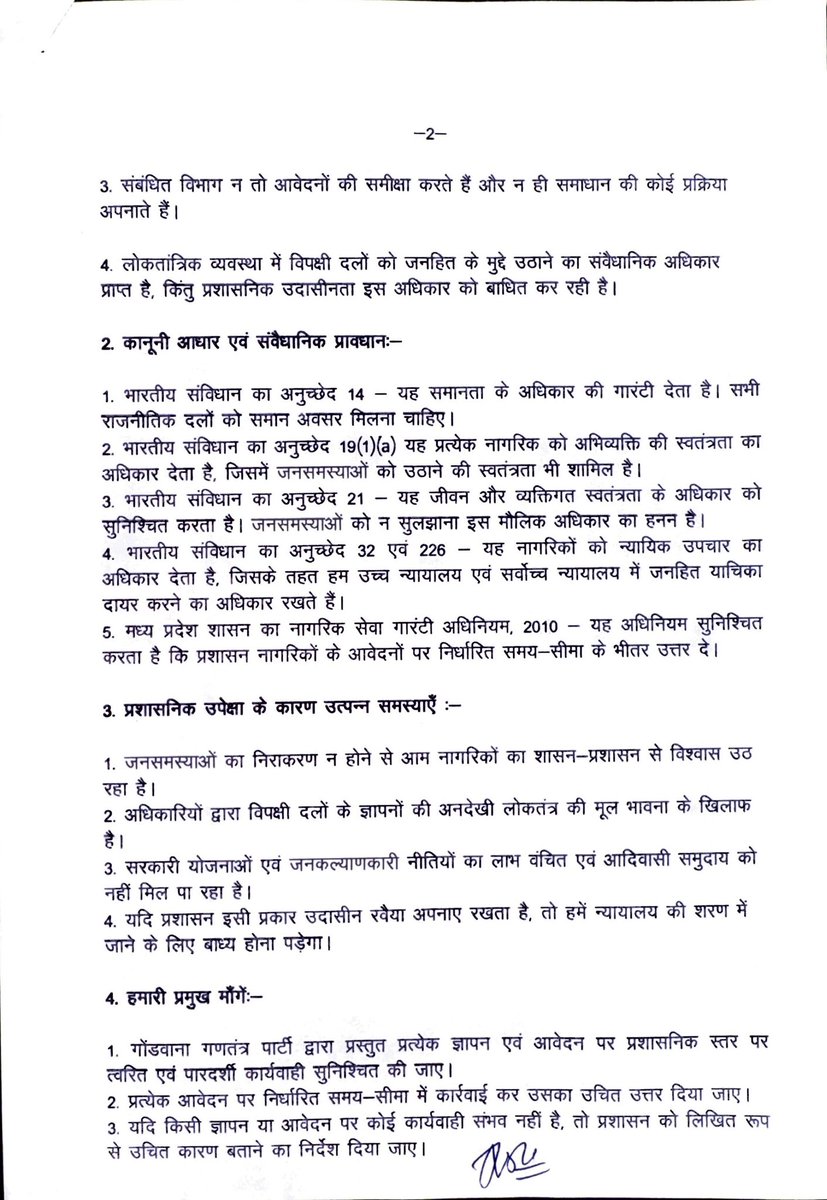 राष्ट्रीय क्रांति मोर्चा|National Revolution Front tweet media