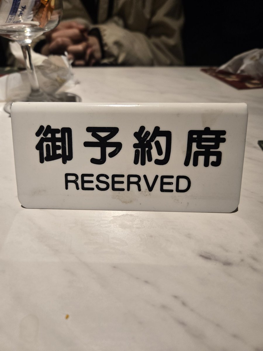 TONTON_TERA's tweet photo. ジャズバーにみんなで行って
ショーが始まったけど
矢島美容室にしか見えなくなっちゃってなんか申し訳ない https://t.co/VDWJEJMzdI