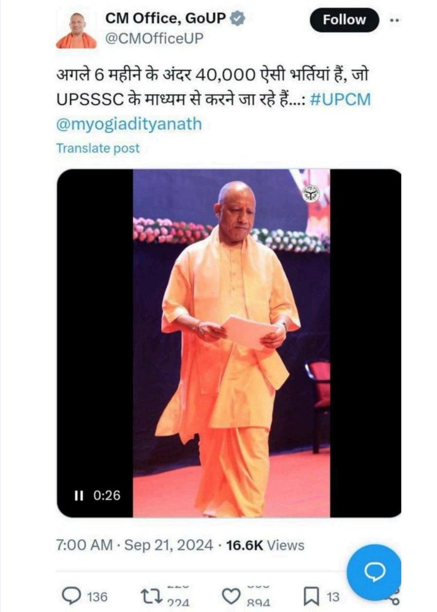 thakurji005's tweet photo. योगी जी PET 2023 की वैलेडिटी EXTEND कीजिए। आपने वादा किया था उसे पूरा कीजिए । छात्र हित में फैसला कीजिए।

@CMOfficeUP
@UPGovt
@myogiadityanath
@brajeshpathakup
@sn_sabat
@DainikBhaskar
@JPSRathoreBJP
@kpmaurya1
#extend_UPSSSC_PET2023_Validity
#upscprelims2025 https://t.co/IZydWCaDtc