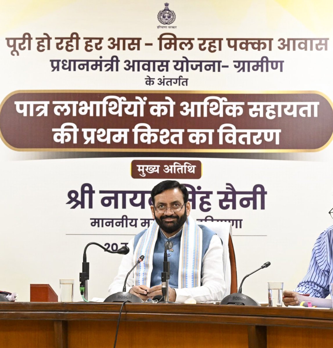 cmohry's tweet photo. आज "प्रधानमंत्री आवास योजना-ग्रामीण" के अंतर्गत मुख्यमंत्री श्री @NayabSainiBJP ने पात्र लाभार्थियों को मकान निर्माण हेतु वित्तीय सहायता के रूप में कुल ₹463 करोड़ की राशि में से पहली किस्त के रूप में ₹150 करोड़ जारी किए। 

इस अवसर पर सीएम ने सभी लाभार्थियों को हार्दिक बधाई एवं शुभकामनाएं दी।

#PMAwasYojana