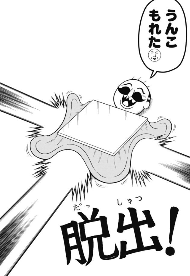 soyamanga's tweet photo. コタツあったけぇ https://t.co/3QV9YkOkvW