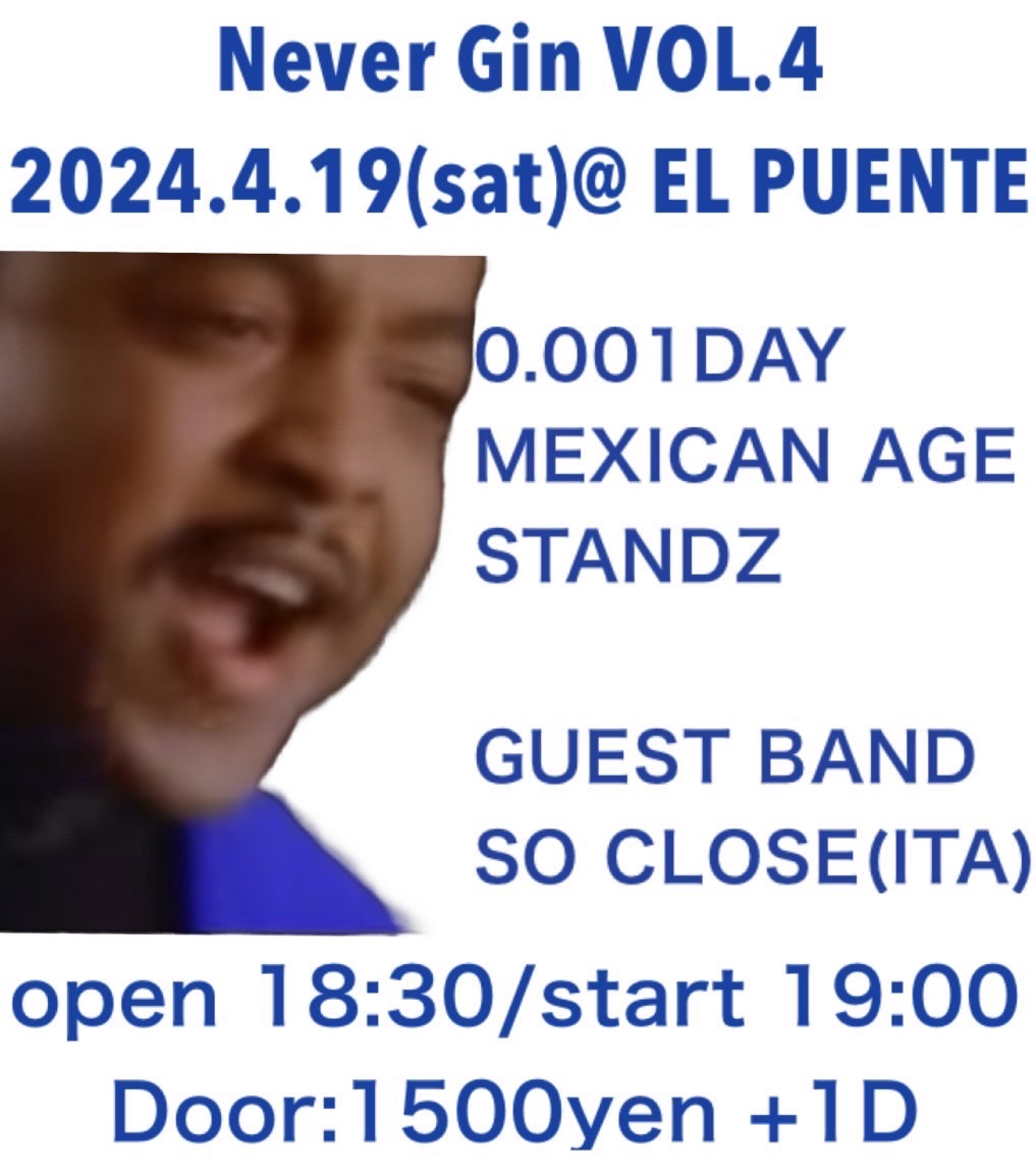 【NEW LIVE】
Never Gin VOL.4
2025.04.19(SAT) <a href="/EL/">ELEAGUE_has_moved</a> PUENTE(西横浜)

●ACT
0.001DAY
MEXICAN AGE
STANDZ

●GUEST BAND
SO CLOSE(ITA)

open 18:30/ start 19:00
Door: \1,500 +1D