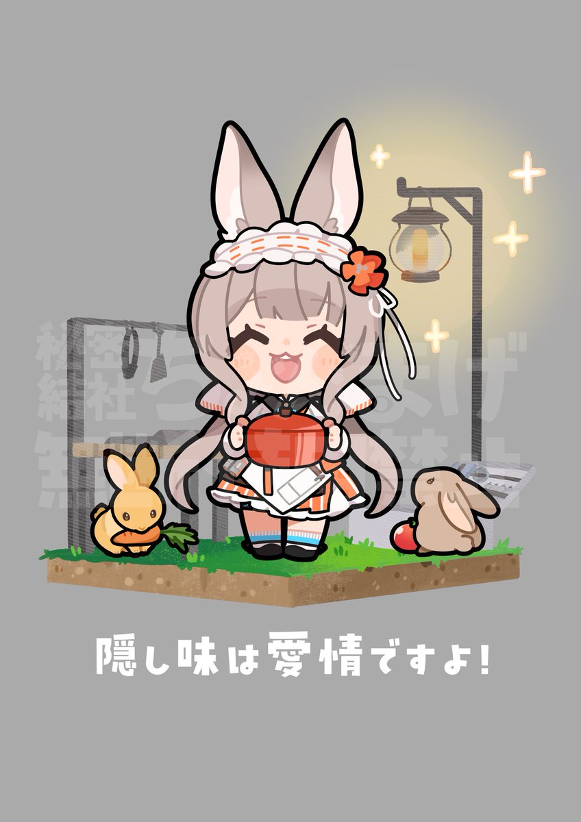 スズランです！はい！🦊✨️ (@Suzuran_Rhodes) / Posts / X