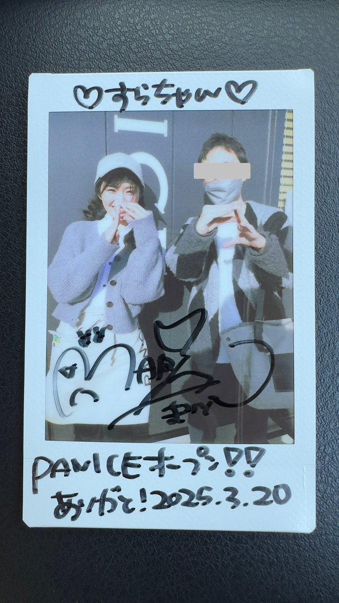slachanGGG's tweet photo. 2025/03/20(木祝)
#PANICE-ぱないす- さん
OPEN日限定で店頭で会える
#真理奈(まりりん)さん
今日もキラキラ🌟
何を話したかほとんど覚えていませんが
ジェラートが美味かったのは鮮明に覚えています🍨
#アイドル #八戸 https://t.co/Os83YIeDXZ