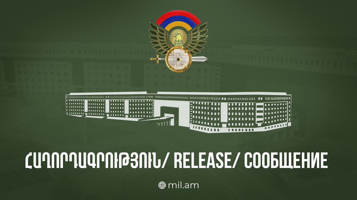 MarioNawfal's tweet image. 🚨🇦🇲🇦🇿ARMENIA DENIES AZERBAIJANI CLAIMS OF CEASEFIRE VIOLATION

Armenia’s Defense Ministry has denied accusations that its forces fired on Azerbaijani positions on March 19, calling the claims unfounded.

They reaffirmed a proposal for a joint investigation mechanism to verify
