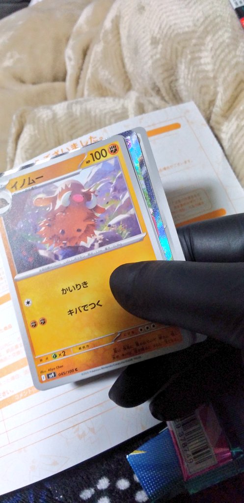 yongokum's tweet photo. ポケカのバトルパートナーズ開封。
久々のトップそして2枚箱嬉しいありがとう！！！！ https://t.co/Xmy0jUOSVP