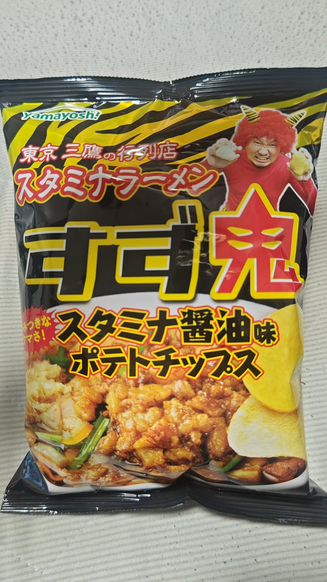 今日のおやつ

開けた瞬間にニンニクの香りがガツンとくる。

それなりに好き

#おやつ
#にんにく
#ファミリーマート