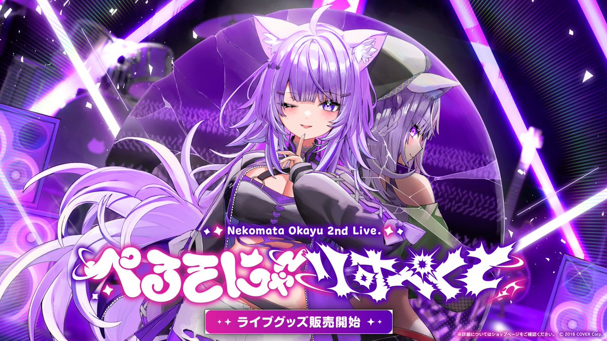 ホロライブプロダクション【公式】 on X: ホロライブプロダクション【公式】 on X: