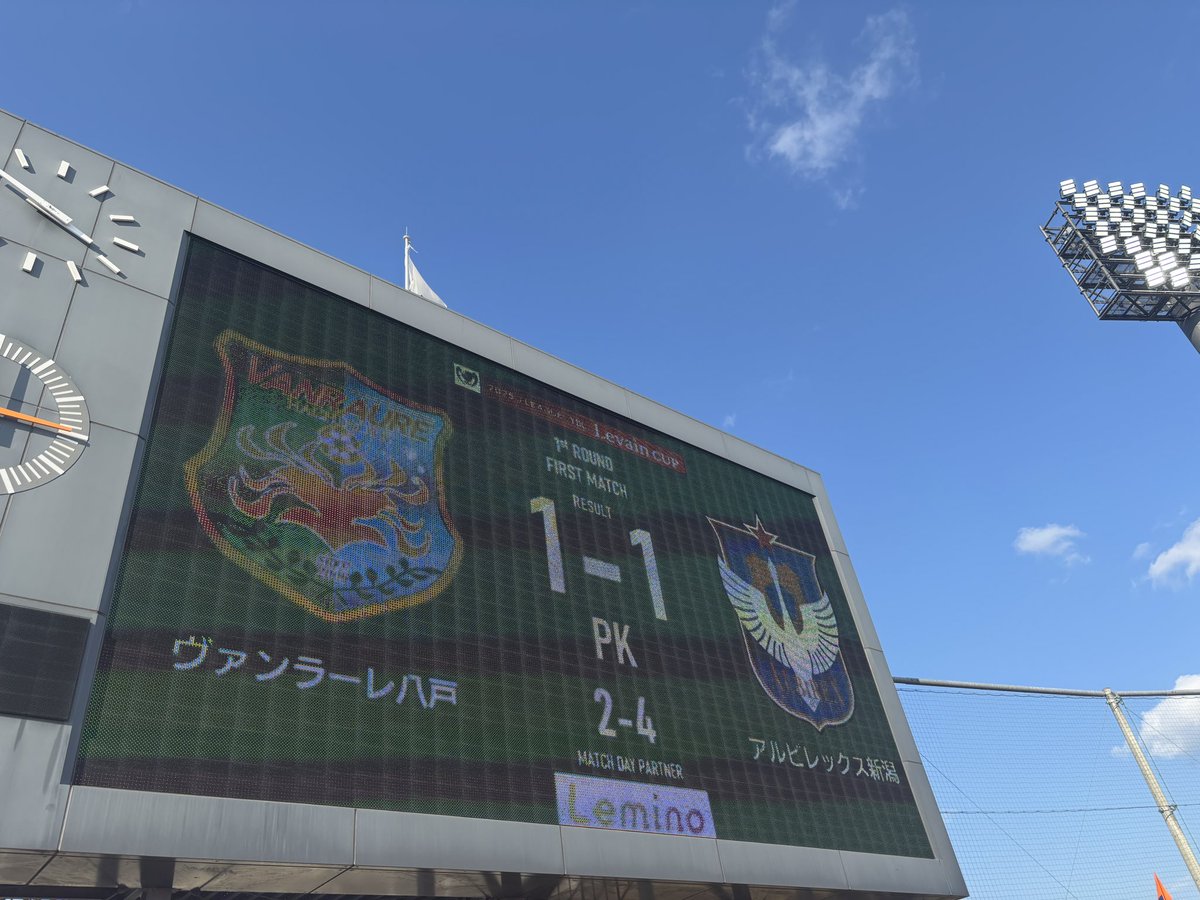 yamanoff's tweet photo. 最低限の勝ち
最後のPK何も見えなかったw https://t.co/f63fmg2IXO