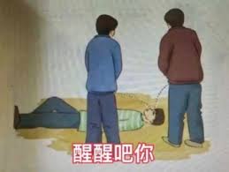 #关于垃圾币

后跑的人拿数字，
先跑的人拿货币， 
这就是数字货币。😁 

所以， 
买DND是做时间的朋友 
冲土狗是做时间的炮友