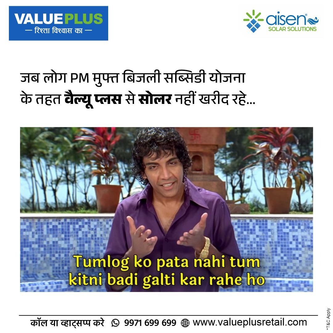 Valueplusindia1's tweet photo. Don't Make This Big Mistake!** 🌞
Buy Solar with PM Free Electricity Subsidy Scheme and save huge from Value Plus
Buy Now
🔥 Switch to Solar & Save Big! 🔥
📞 Call/WhatsApp: 9971 699 699
🌐 https://t.co/xTho0TdBwW
#ValuePlus #SolarSavings #GoGreen #PMSubsidy #SolarPower https://t.co/DNu7LQMPqi