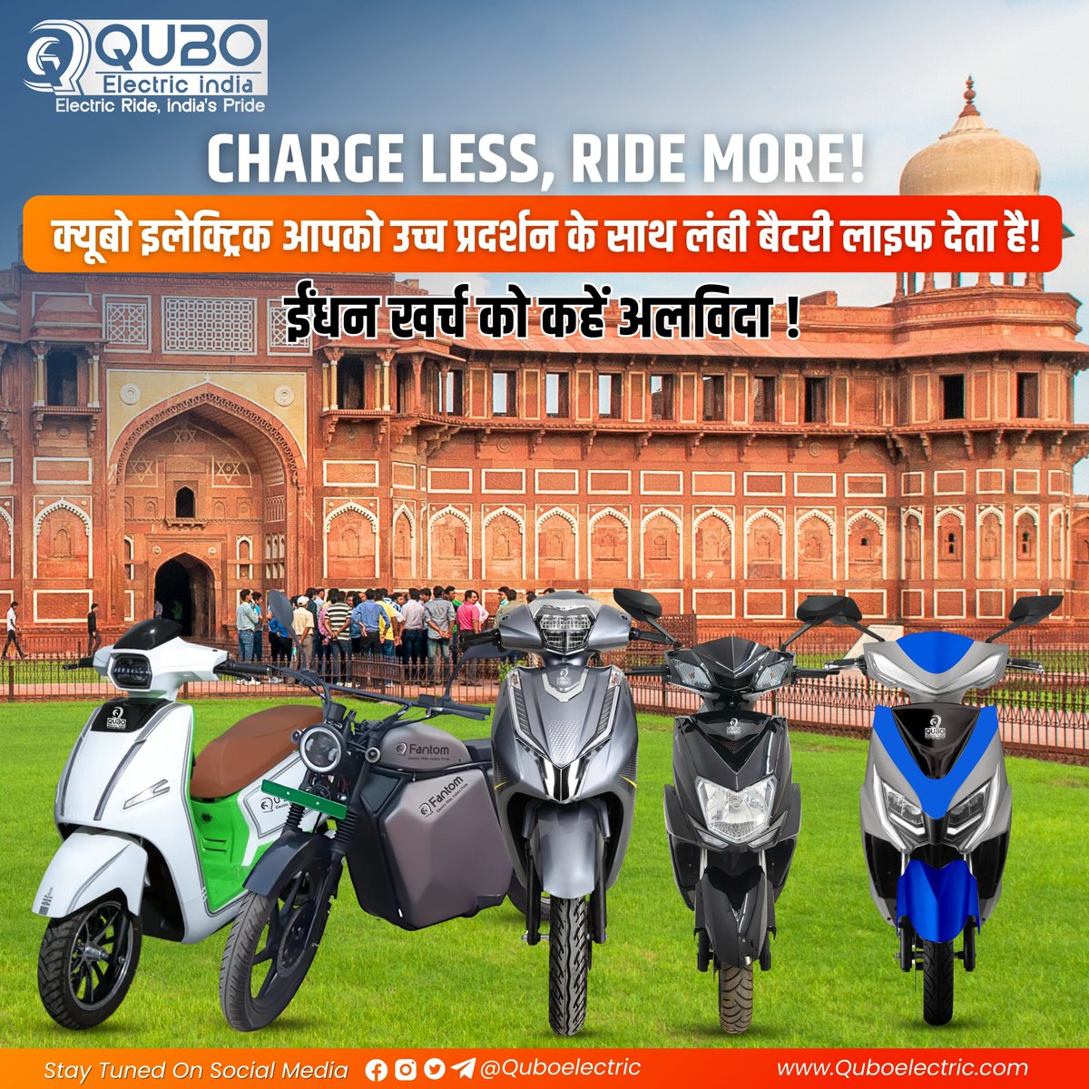 Quboelectric's tweet photo. 🔌 Charge Less, Ride More!
क्यूबो इलेक्ट्रिक आपको उच्च प्रदर्शन के साथ लंबी बैटरी लाइफ देता है।
ईंधन खर्च को अलविदा कहें!
#LongBatteryLife #EVScooter #NoMoreFuel https://t.co/NfzWEFn0od