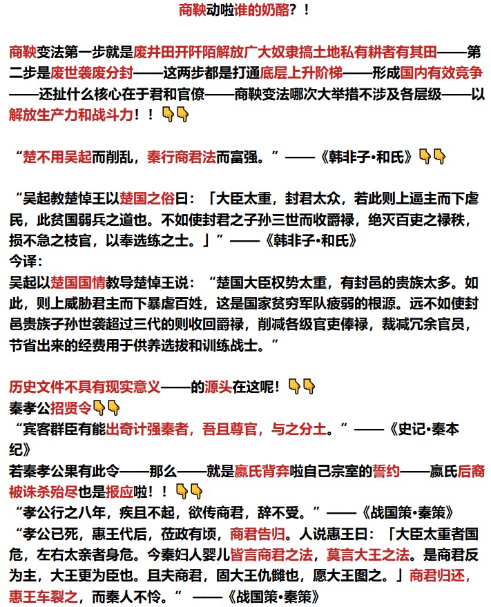 異春秋 tweet media