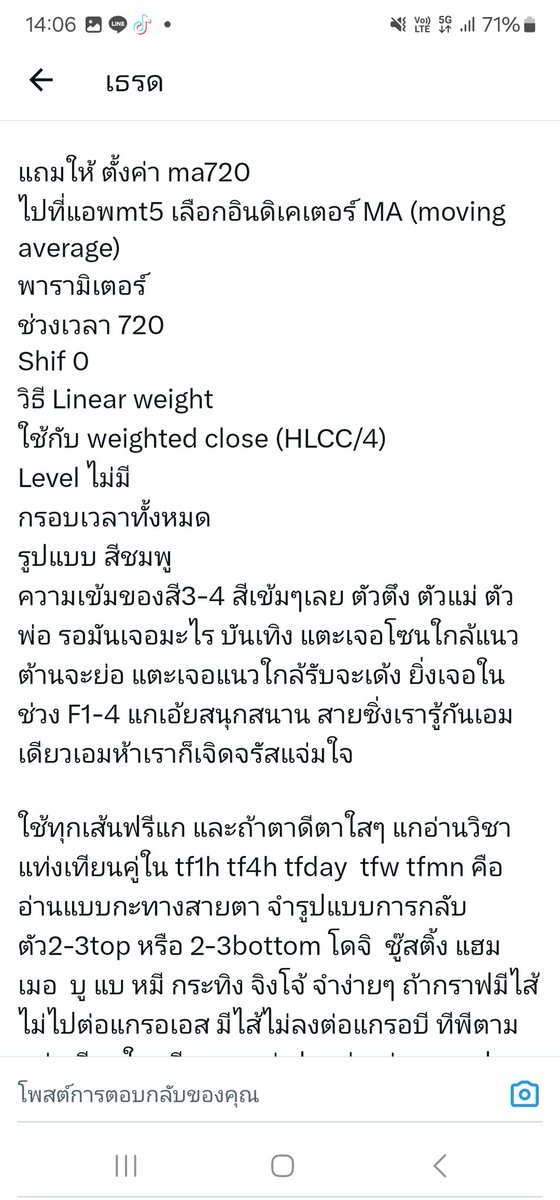 RCN56789's tweet photo. https://t.co/nocOVOSYbc