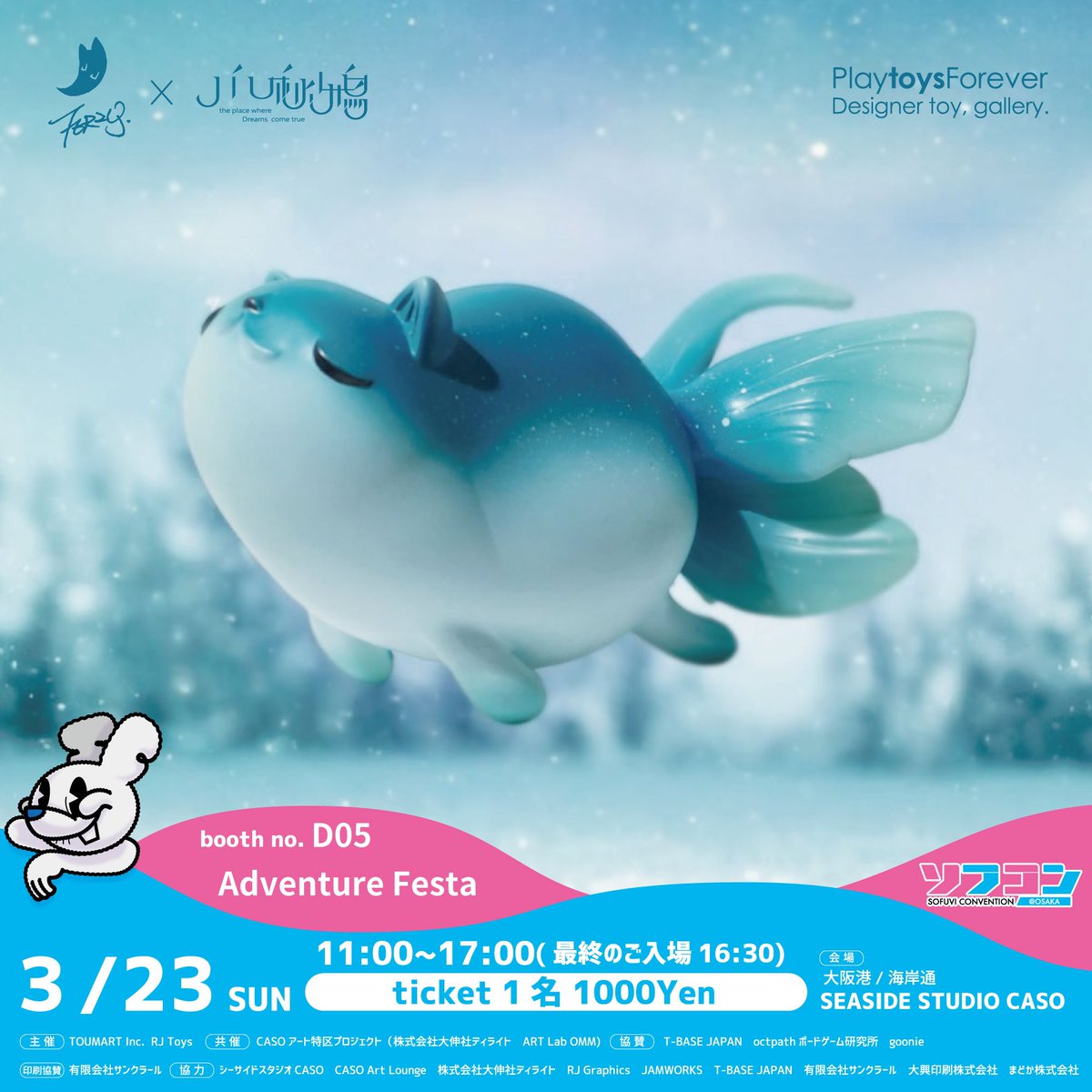adventure_festa's tweet photo. ■ 有空5mins x Litil.JI
Fishcat - Tisha Snow

■ ソフコンVol.07
2025年03月25日 11:00~17:00
ブース番号は【D05】

📍会場
大阪港/湾岸通りSEASIDE STUDIO CASO

@sofuvicon 

#ソフコン #sofucon  #fishcat https://t.co/jGflZToyLe
