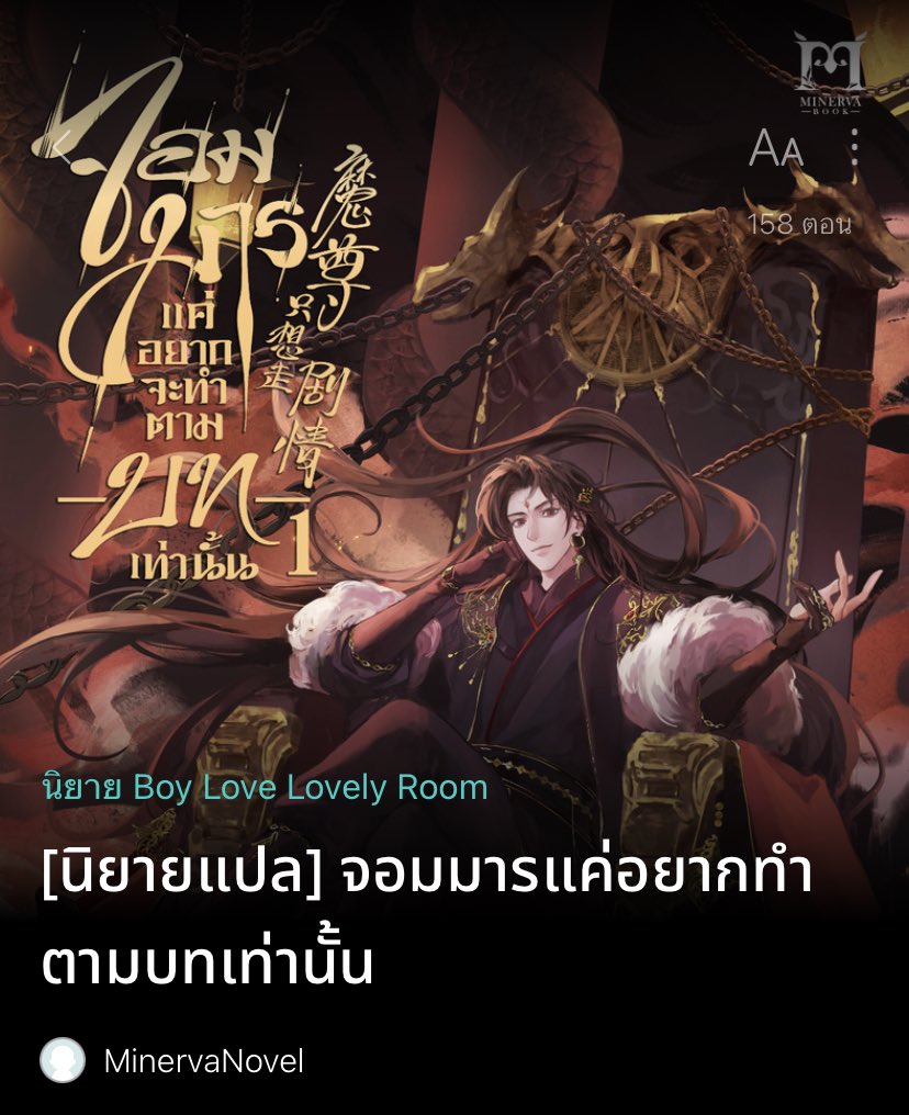 🍒ข้าวแง๊วๆ o̴̶̷᷄ ̫ o̴̶̷̥᷅ ‧˚₊*̥✧ tweet media