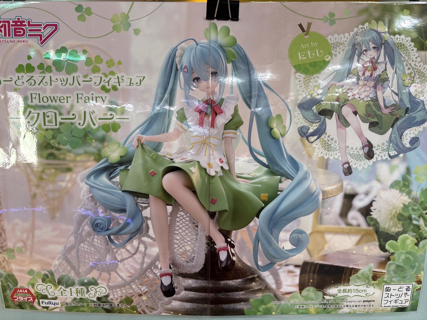 セントラル浦安店 on X: 