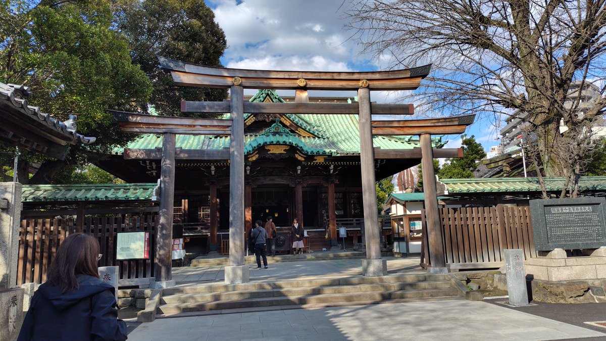 hirofumi220's tweet photo. #墨田区 向島の #牛嶋神社 にお参りして、#御朱印 をいただく。直書き500円
#神社めぐり
#sumidaward https://t.co/4xThil6erx