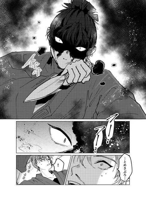 (5/7) 