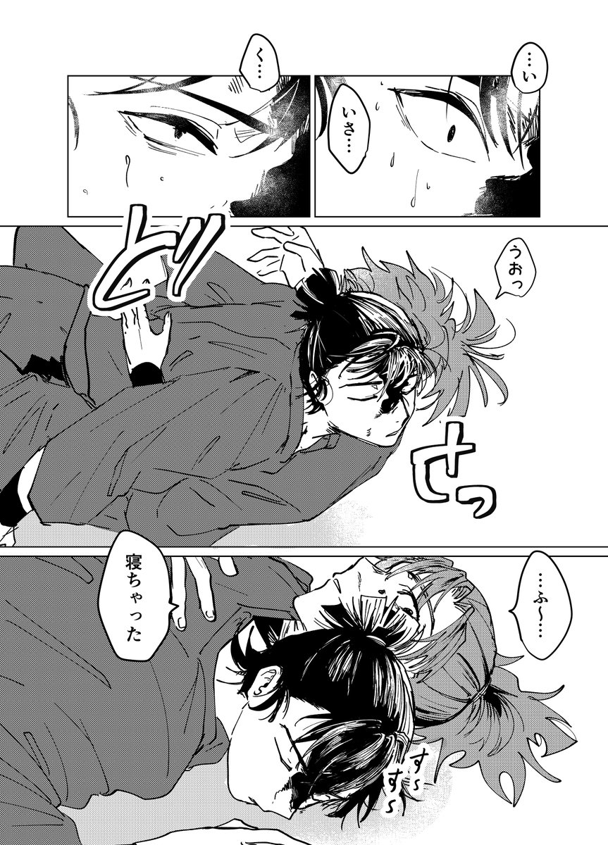 (5/7) 
