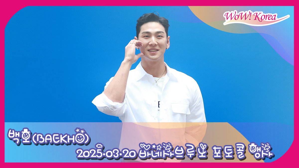 wowkorea_jpnews's tweet photo. [4K] ベクホ、女心をつかむ彫刻ビジュアル...「かっこいいですよね~」
[4K] 백호(BAEKHO), 여심 사로잡는 조각 비주얼...'잘 생겼죠~?'
https://t.co/fva2PiVIwM

#백호 #ベクホ #BAEKHO #강동호 #KangDongho https://t.co/oDlznjtmD0