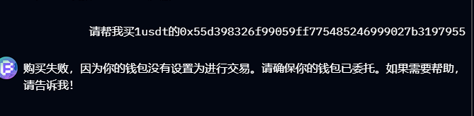 xiaoyudididada's tweet photo. @TheBFacturer 这是什么情况？怎么联系你？ https://t.co/tbadRoq8ew