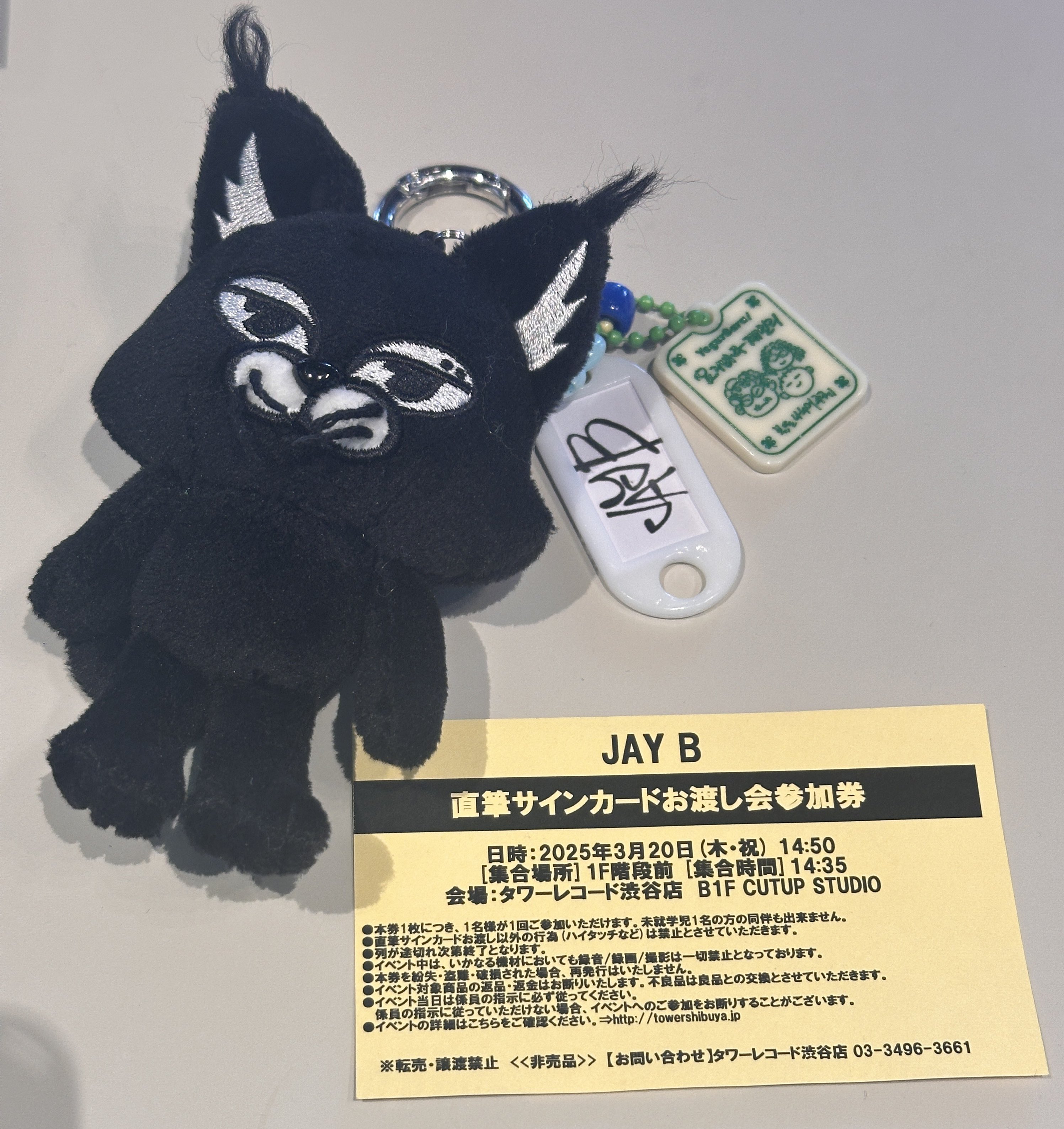 GOT7 JAYB JB ジェボム 直筆サインカードお渡し会参加券 2025年最新】JayB サイン会の人気アイテム - メルカリ