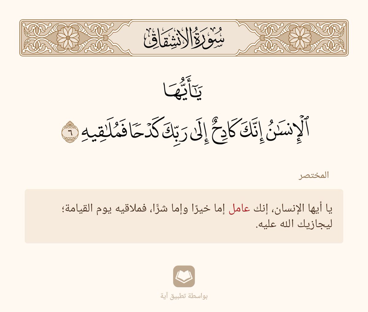 Mohamed metwallyi (@mo_metwallyi) on Twitter photo 