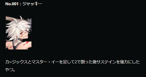 Mainor1ty's tweet photo. いきなりLoLプレイヤーも怯えて逃げるレベルのキャラいるのおもろい　最悪のキメラすぎるだろ https://t.co/47N8mF0Igo