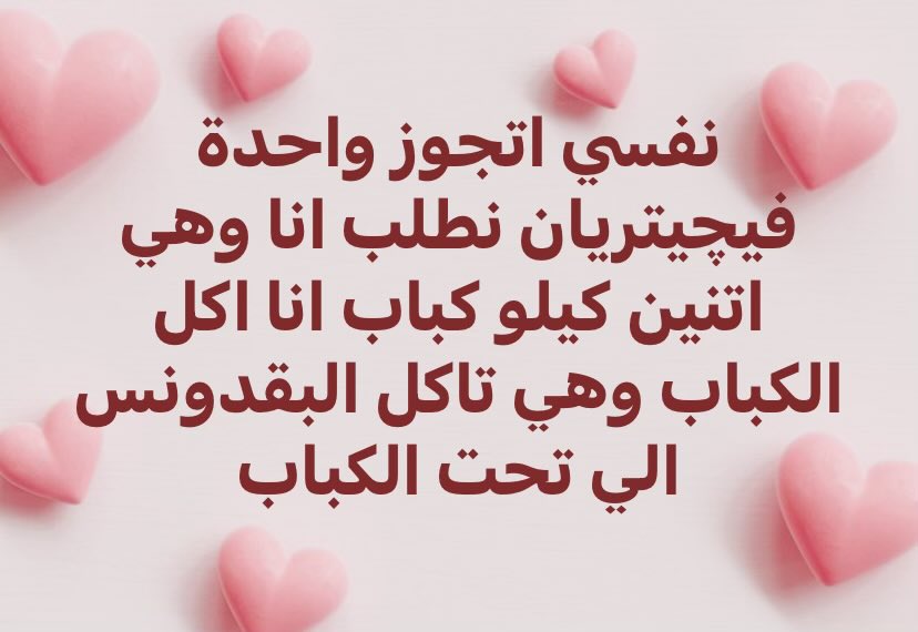 ميمزاوي باشا (@memesawyy) on Twitter photo 