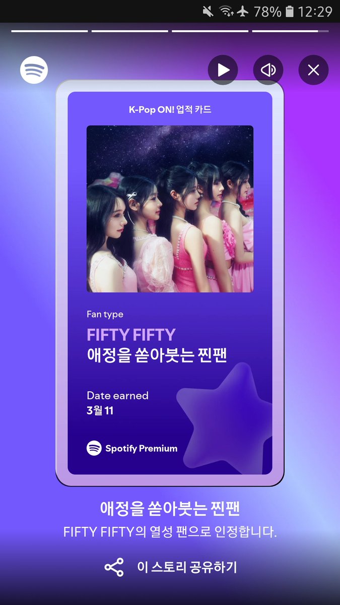 aquos5050's tweet photo. my tribute to lovelies
#PROTECT_FIFTYFIFTY
#FIFTYFIFTY #피프티피프티 https://t.co/RzZvmJk3wk