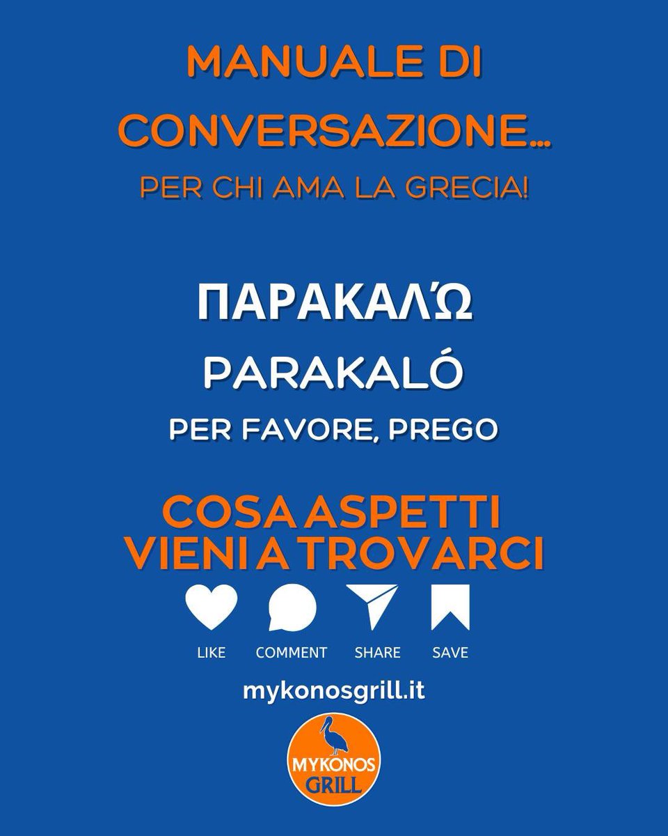 dimitrimazzoni's tweet image. MANUALE DI CONVERSAZIONE...

Παρακαλώ
Parakaló
Per favore, prego
.
#manualediconversazione #grecomoderno #imparareilgreco #παρακαλώ #parakaló 
.
MYKONOS GRILL
Il primo ristorante dedicato alla famosa PITA GYROS, all’INSALATA GRECA ed all’YOGURT GRECO.
via Emilia Ospizio, 49