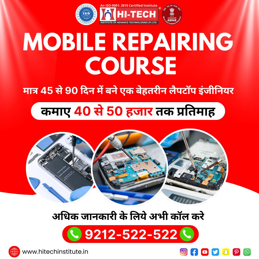 Hitechinst6507's tweet image. No Degree? No Problem! Start Earning ₹50K with Mobile Repairing. call now 9212577577 #Mobilerepairingcourse
#Mobilerepairinginstitute
#Mobilehardwarecourse
#bestmobilerepairinginstitute
#mobilesoftwareinstitute
#Mobilephonerepairingcourse
#Mobilephonerepairinginstitute