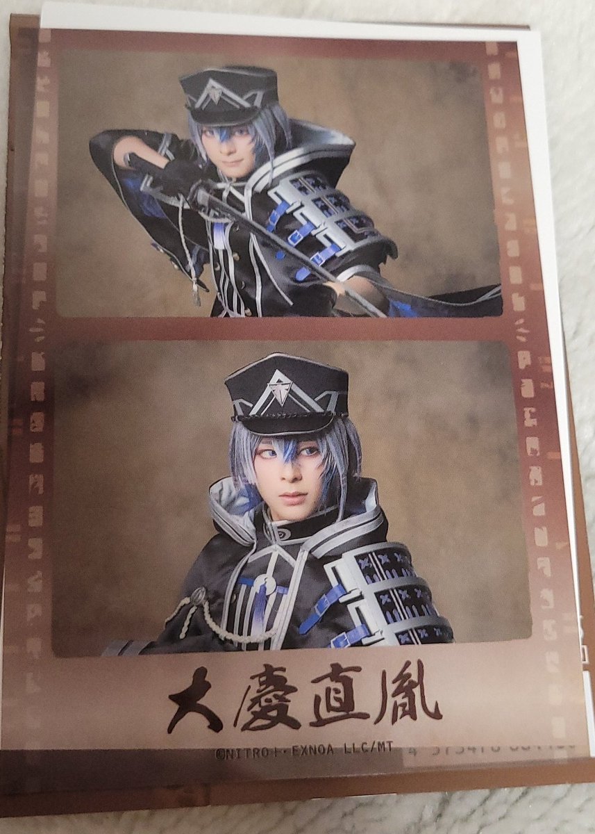 【交換】ミュージカル刀剣乱舞　坂龍飛騰　刀ミュ　ランダムフィルム

譲:大慶B
求:後家B,Cどちらか

5/3現地、日時により秋葉原手渡し、郵送も可能です。
お気軽にお声かけください。