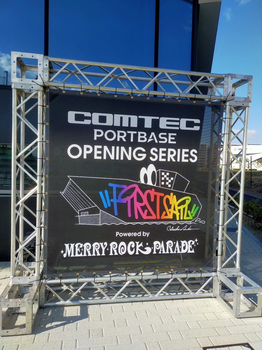 v_cutter's tweet photo. と言うわけで本日はこちら!
名古屋市港区に新規オープンしたライブハウスCOMTEC PORTBASEのオープニングイベント FIRSTSAIL の coldrain ✕04limtedsazabys に参戦!アツいバンドによるツーマン楽しみすぎる!そりゃ酒も進むよw
#PORTBASE
#FIRSTSAIL
#coldrain
#04limtedsazabys https://t.co/Cr6rSGvnt2