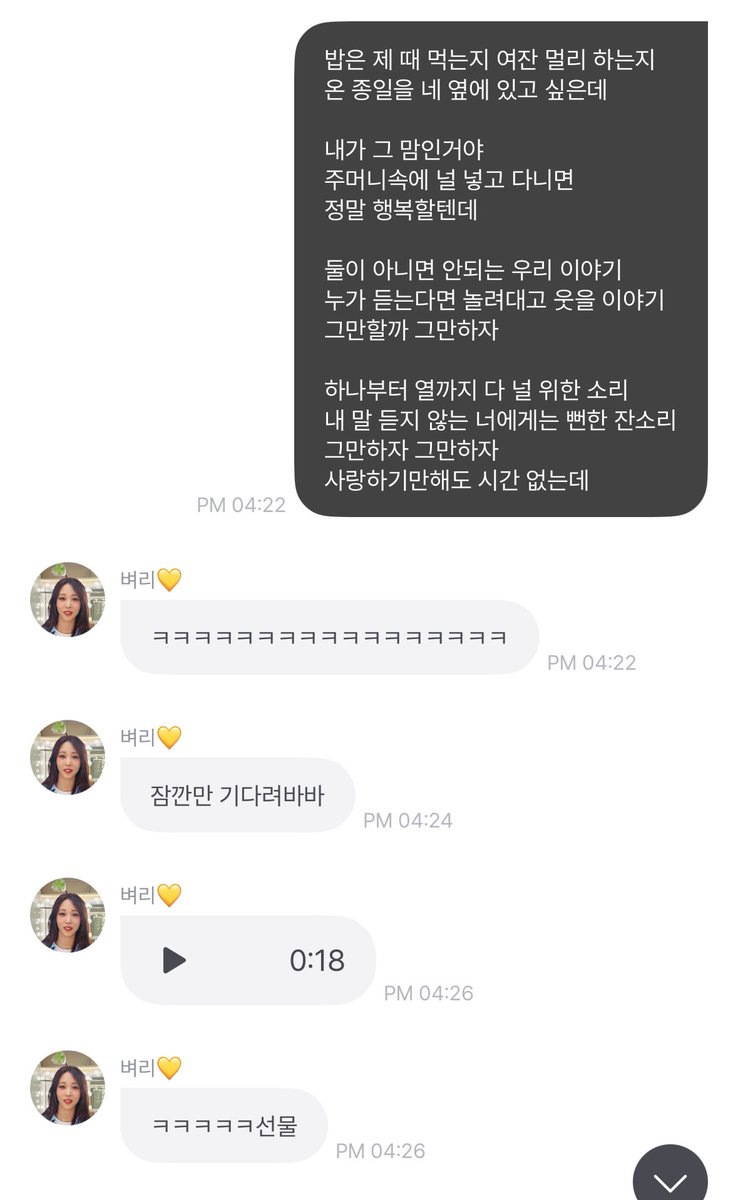 ์ฑ์ผ๐ป๐  (@m_o_o_n_1222) on Twitter photo ํณ ๋ฌธ๋ณ์ด ๊ท์ฌ์.... ํณ ๋ฌธ๋ณ์ด ๊ท์ฌ์....