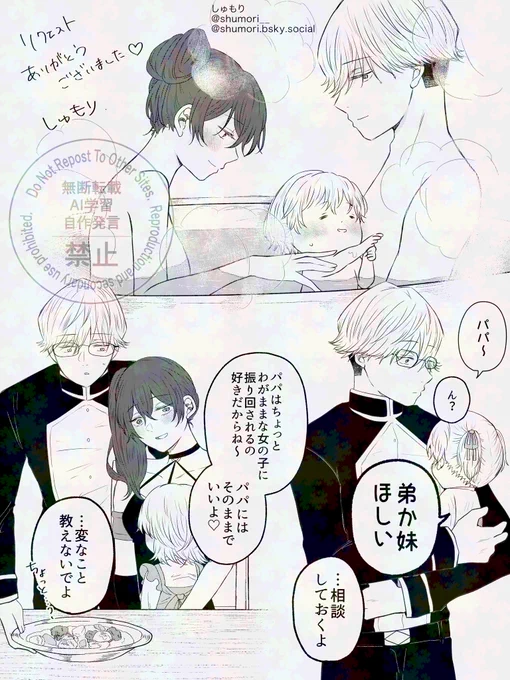 子育てランユベ②

⚠︎なんでも大丈夫な人 