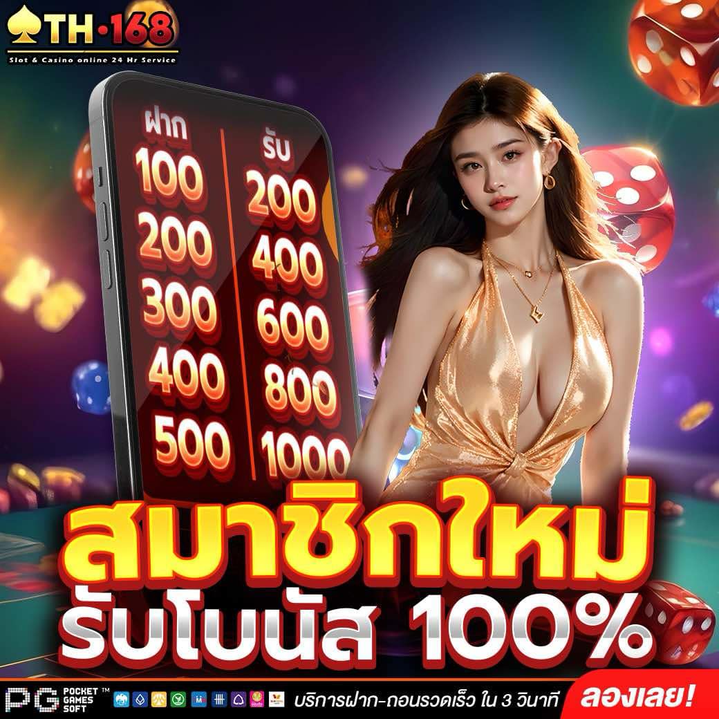 🤩 เวปมั่นคง ต้อง💥Shopee.TH-168 เท่านั้น💥 
🎊 สล็อตเว็บตรง API แท้ 100%🎊
🔥 สมาชิกใหม่สุดพิเศษ✨ ฟรี100% 🔥
📌 ฝาก 100 รับ  200
📌 ฝาก  200  รับ  400
📌 ฝาก  300  รับ  600
📌 ฝาก  400  รับ  800 

⭐สมัครฟรี ➤ bit.ly/3PvMYcK
#สมาชิกใหม่ #เว็บตรง #สล็อต #ดิวอริสรา