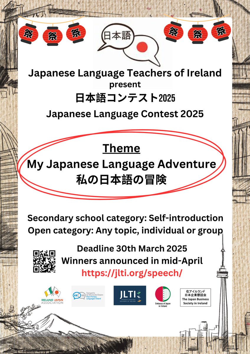 Japanese Language Contest Ireland (@jlticontest) on Twitter photo 🌟 🌟 REMINDER 🌟 🌟
🎌JLTI Japanese Language Contest 2025🎌
Closing date for entries: 30th of March 2025
See further details below! ⬇️ ⬇️
<a href="/languages_ie/">Post-Primary Languages Ireland (PPLI)</a> <a href="/langsconnect_ie/">Languages Connect</a> <a href="/UCD_Japan/">UCD Japan</a> <a href="/ucdjsoc/">UCD Japanese Society</a> <a href="/DcuSalis/">SALIS at DCU</a> <a href="/ThereseEagers/">Therese Eagers</a> <a href="/JPNinIRL/">Embassy of Japan in Ireland</a> <a href="/JFF_Ireland/">Japanese Film Festival Ireland</a> 🌟 🌟 REMINDER 🌟 🌟
🎌JLTI Japanese Language Contest 2025🎌
Closing date for entries: 30th of March 2025
See further details below! ⬇️ ⬇️
<a href="/languages_ie/">Post-Primary Languages Ireland (PPLI)</a> <a href="/langsconnect_ie/">Languages Connect</a> <a href="/UCD_Japan/">UCD Japan</a> <a href="/ucdjsoc/">UCD Japanese Society</a> <a href="/DcuSalis/">SALIS at DCU</a> <a href="/ThereseEagers/">Therese Eagers</a> <a href="/JPNinIRL/">Embassy of Japan in Ireland</a> <a href="/JFF_Ireland/">Japanese Film Festival Ireland</a>